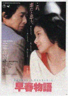 大逃杀电影完整版东京残响海报