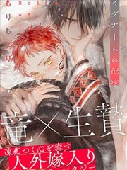 血腥竞技场漫画改编画面