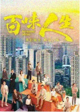 淘汰日剧集画面