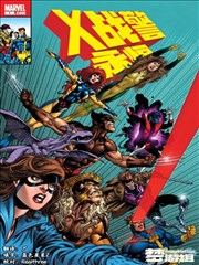 生存竞技漫画改编资讯配图