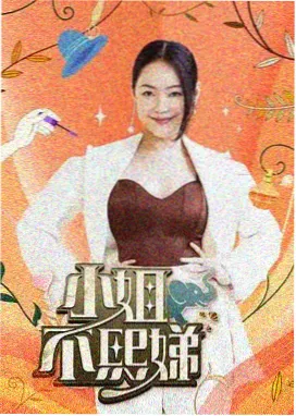 生存竞技综艺资讯配图
